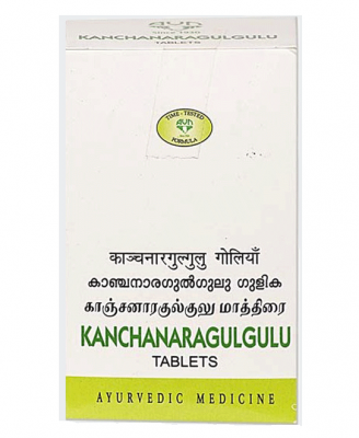 Buy Alternate Medicine And Healthcare Products Online AVN Kanchanara