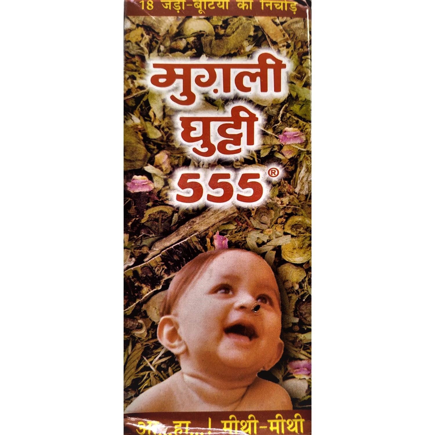 Buy Alternate Medicine And Healthcare Products Online Shri Ram