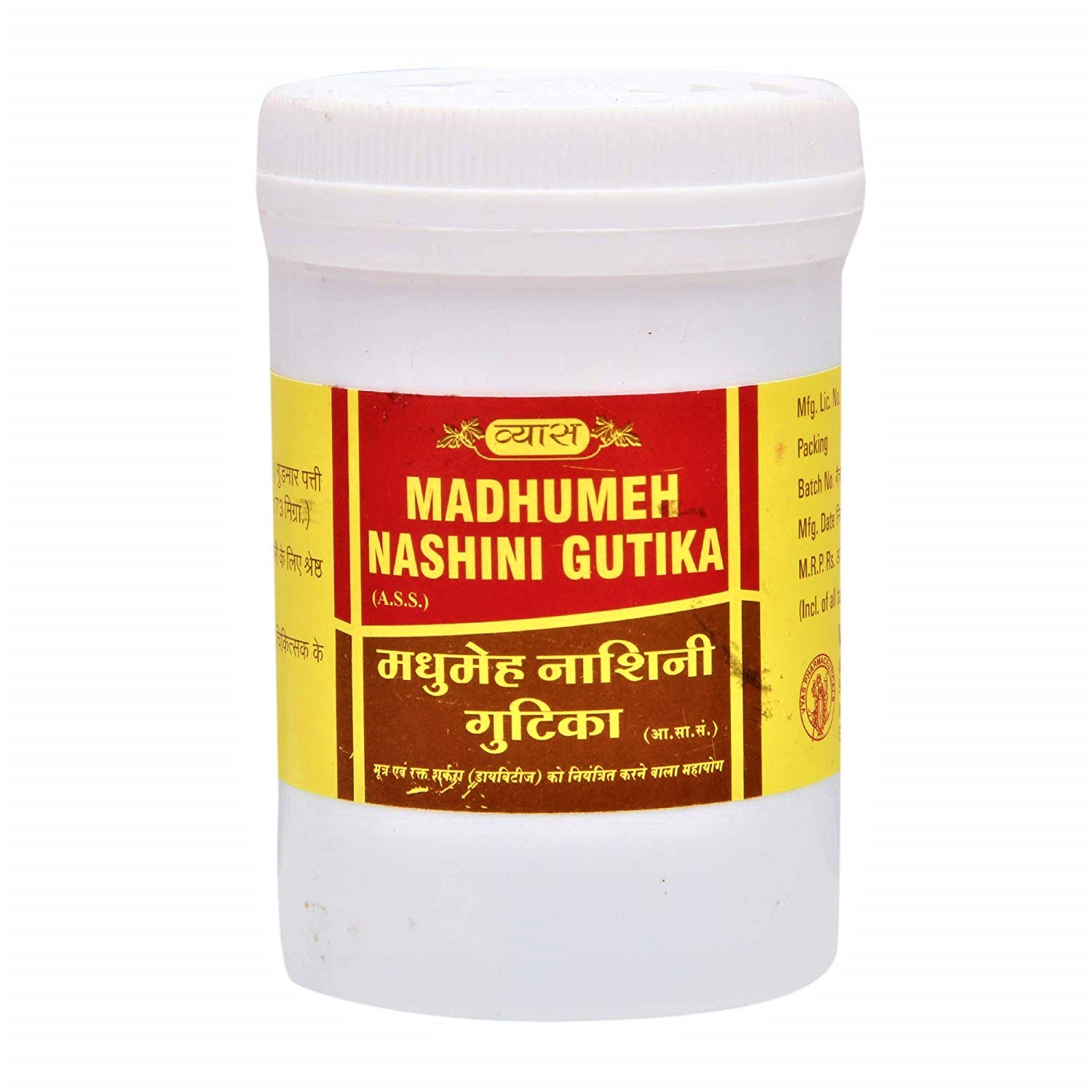 Buy Alternate Medicine And Healthcare Products Online Vyas Madhumeh