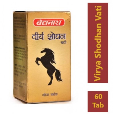 Buy Alternate Medicine and Healthcare Products Online Baidyanath