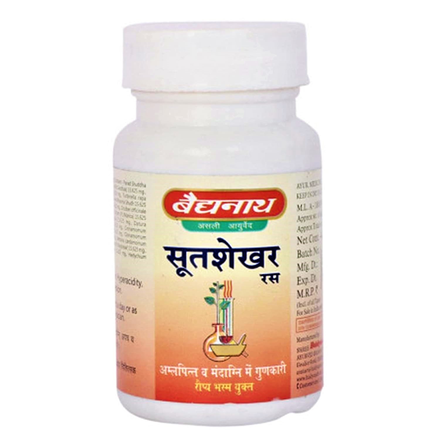 Buy Alternate Medicine and Healthcare Products Online | Baidyanath ...